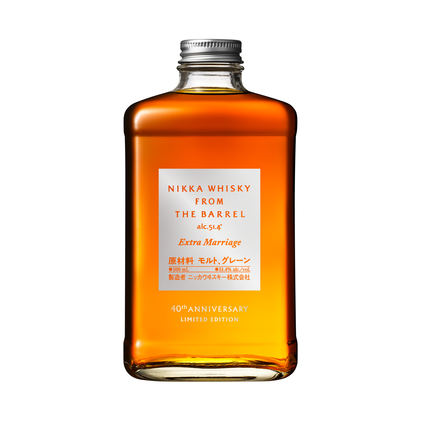 Nikka Whisky From the Barrel Extra Marriage Limited Edition 40th Anniversary